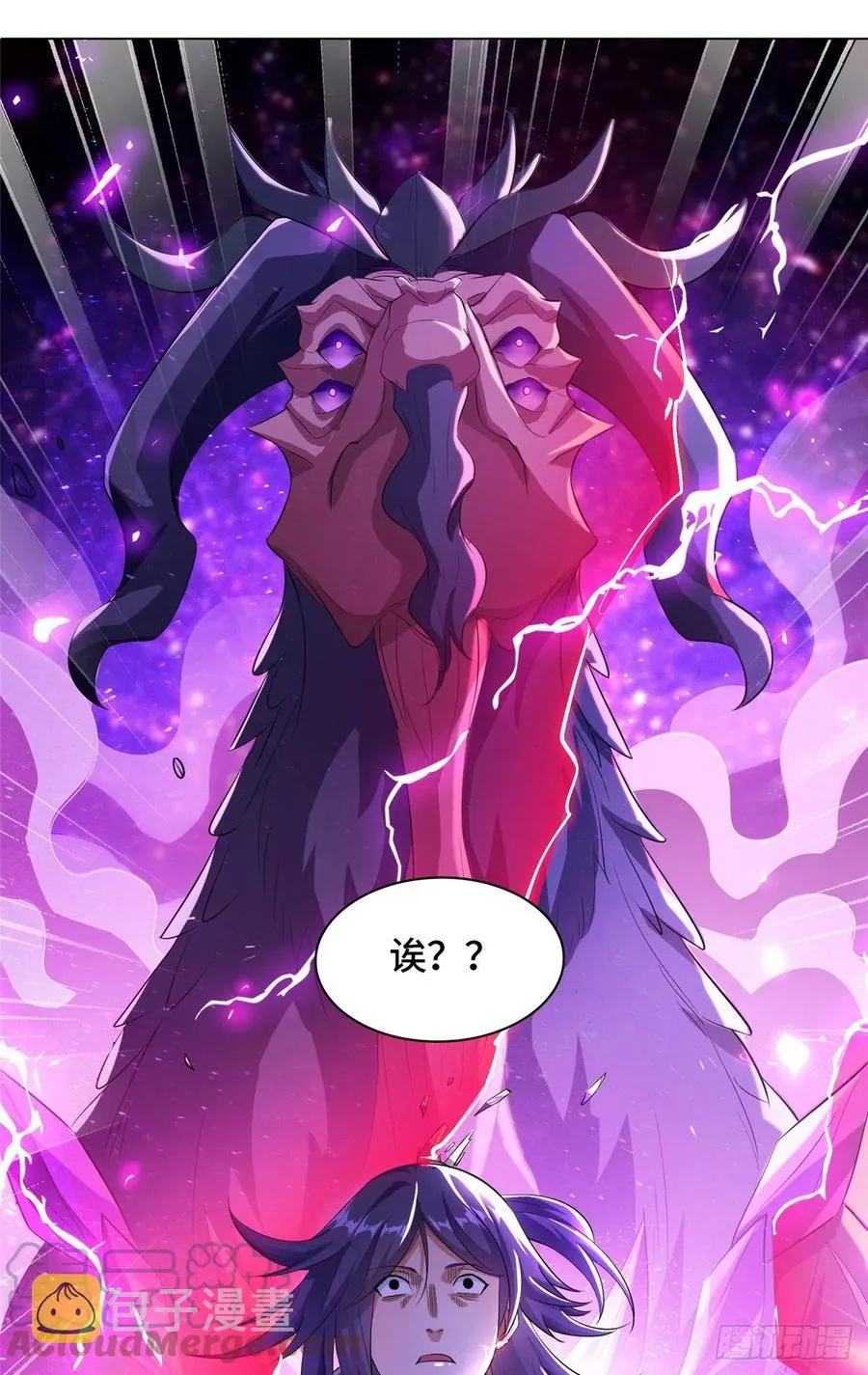75 祠堂复仇 第23页