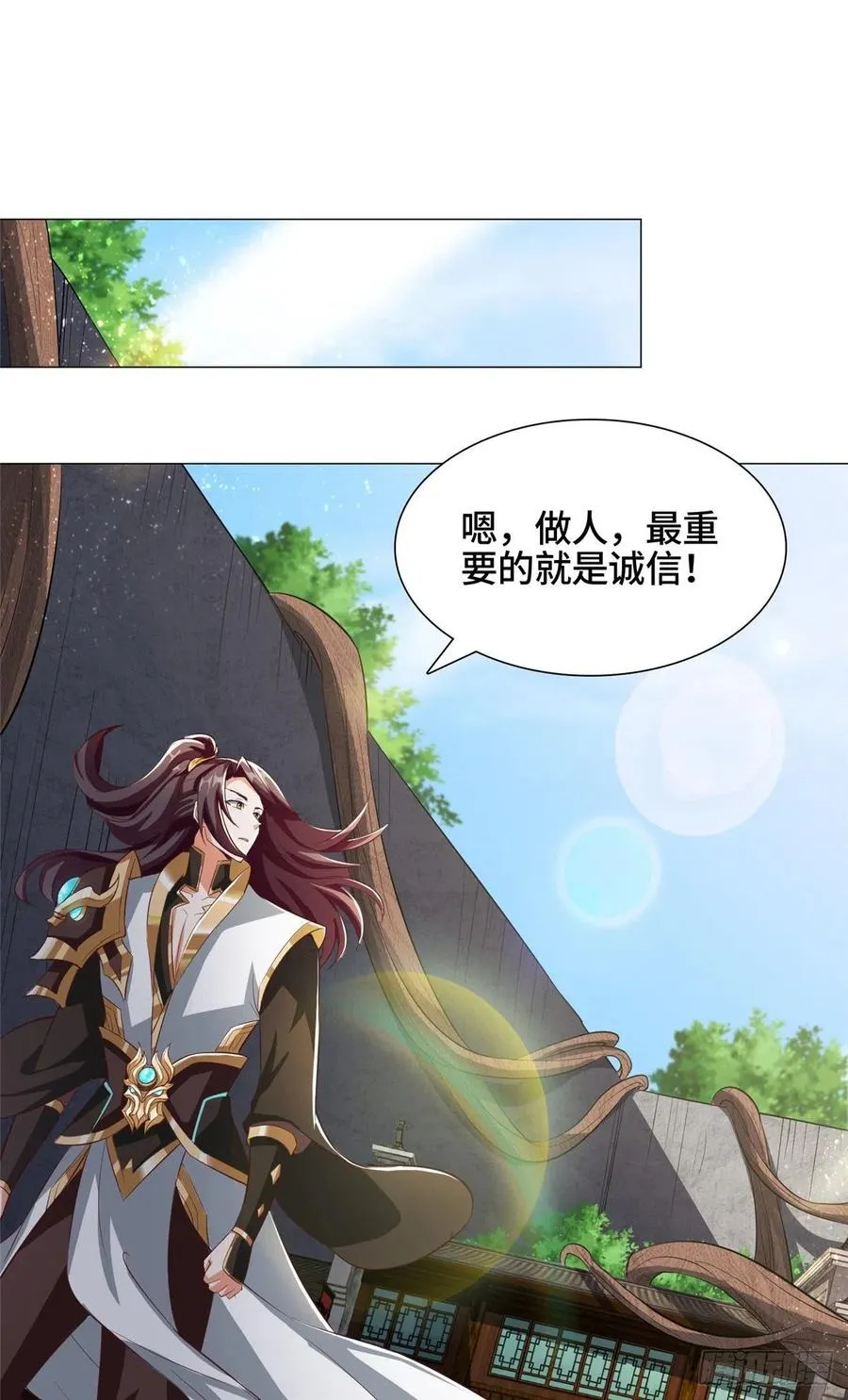 75 祠堂复仇 第36页