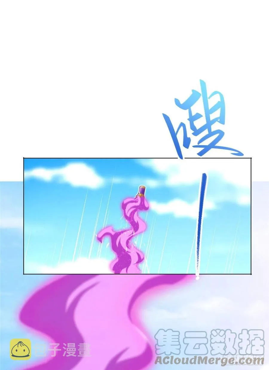 76 剑尖挑衅 第9页