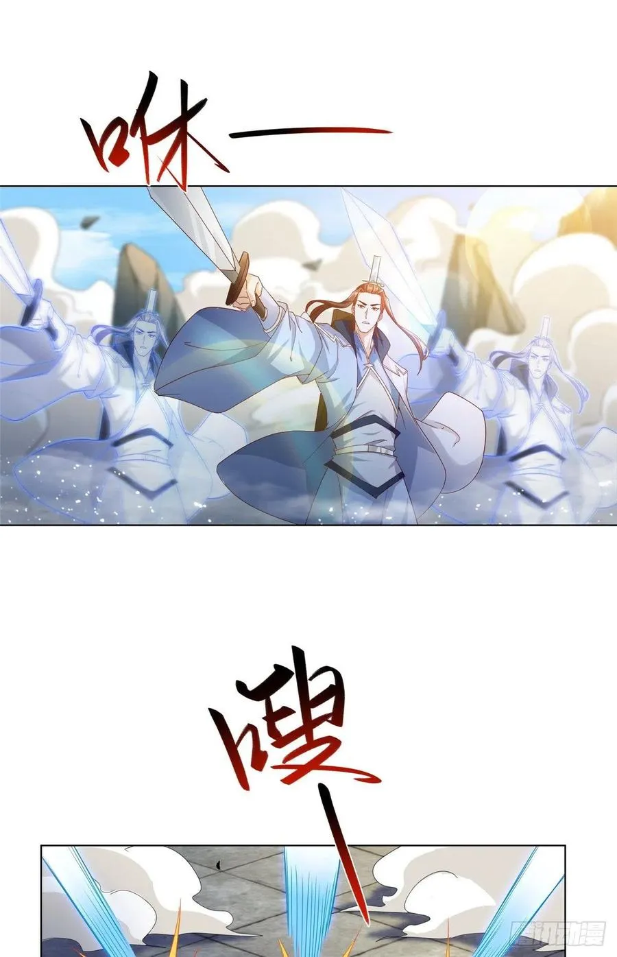76 剑尖挑衅 第18页