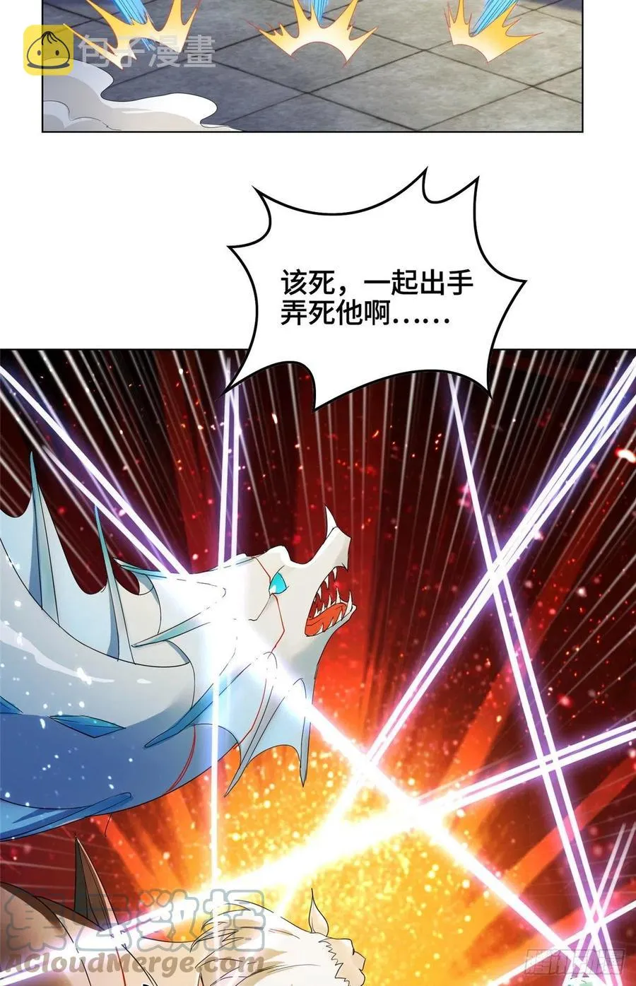 76 剑尖挑衅 第19页