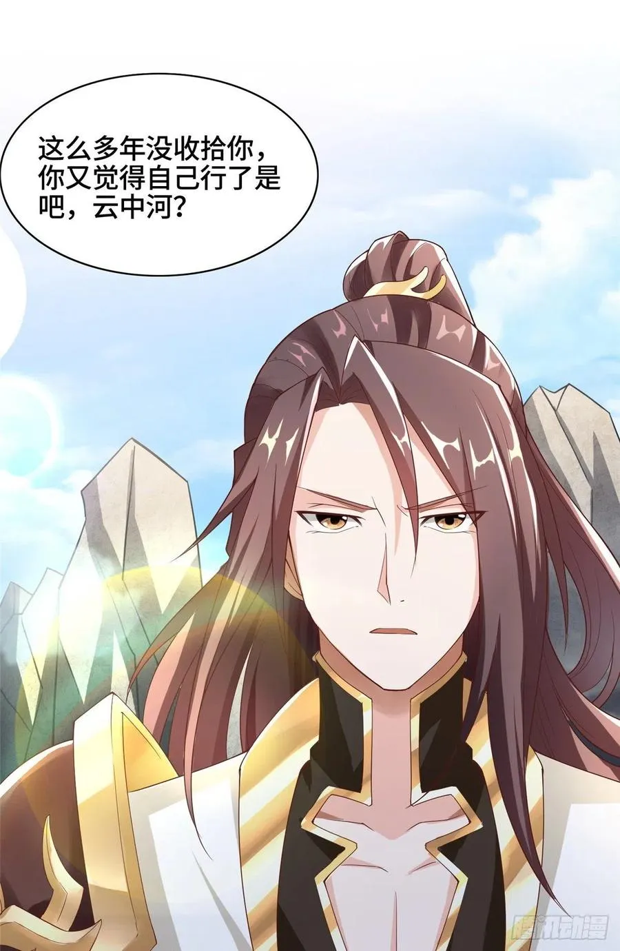 76 剑尖挑衅 第34页