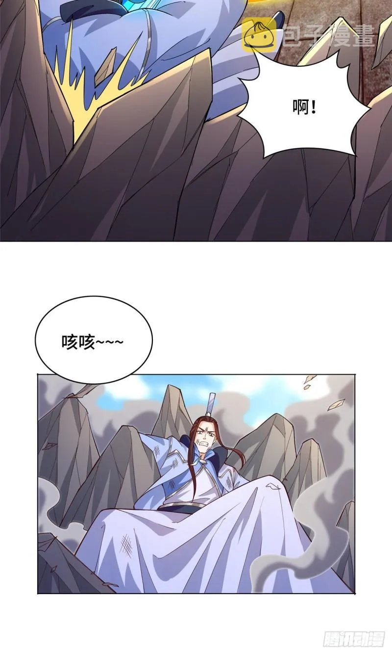 77 剑陨阵的威力 第34页
