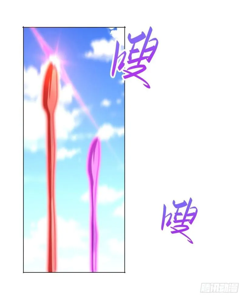 78 烽火引敌 第7页
