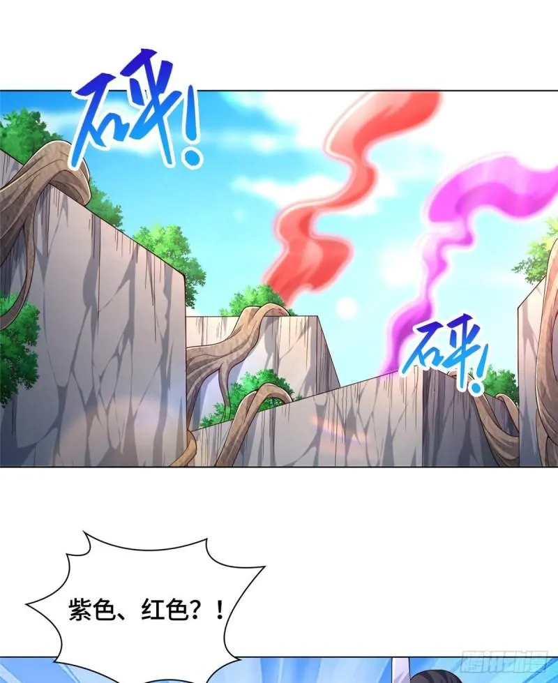78 烽火引敌 第8页