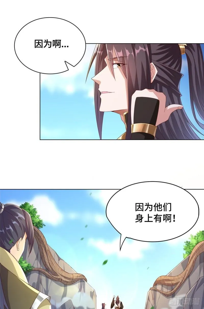 78 烽火引敌 第15页