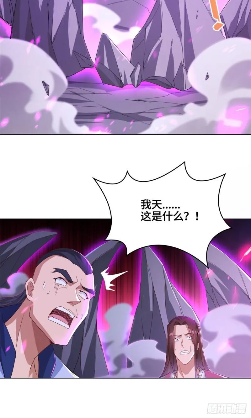 78 烽火引敌 第26页