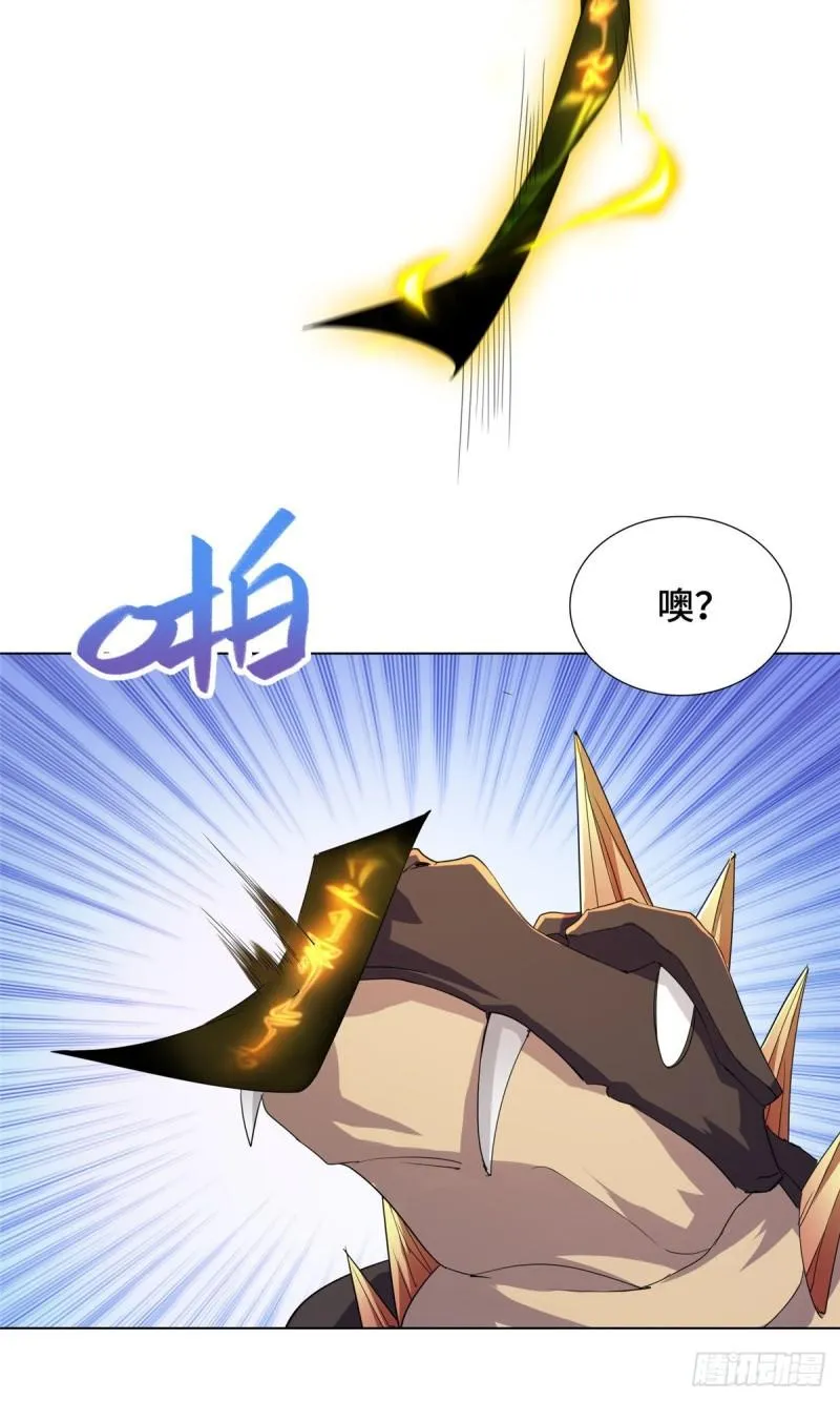 78 烽火引敌 第30页
