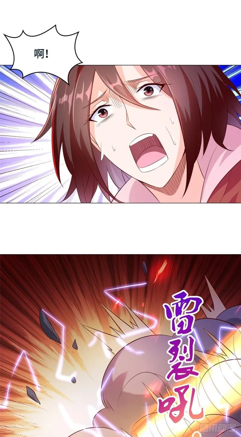 78 烽火引敌 第39页