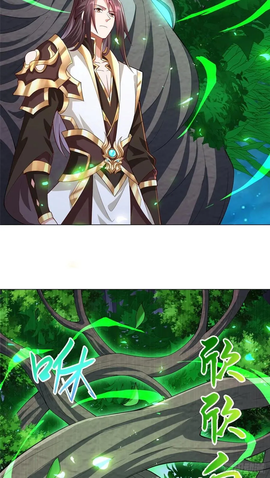 79 人间小恶魔祝明朗 第4页