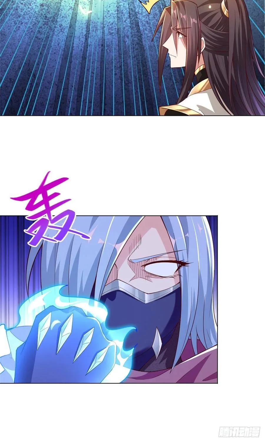 79 人间小恶魔祝明朗 第10页