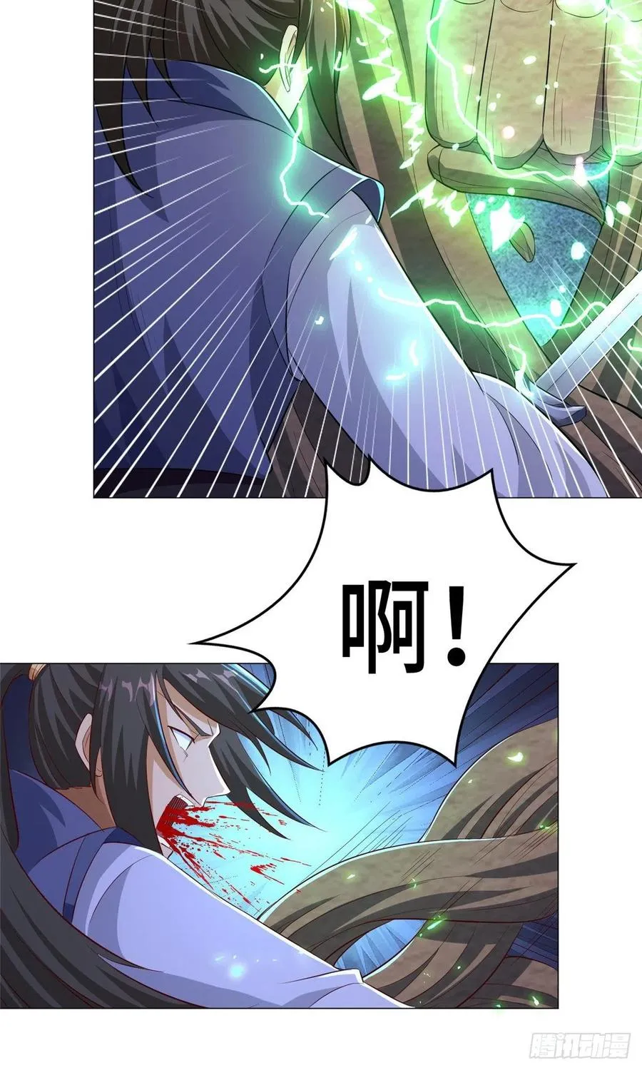 79 人间小恶魔祝明朗 第14页