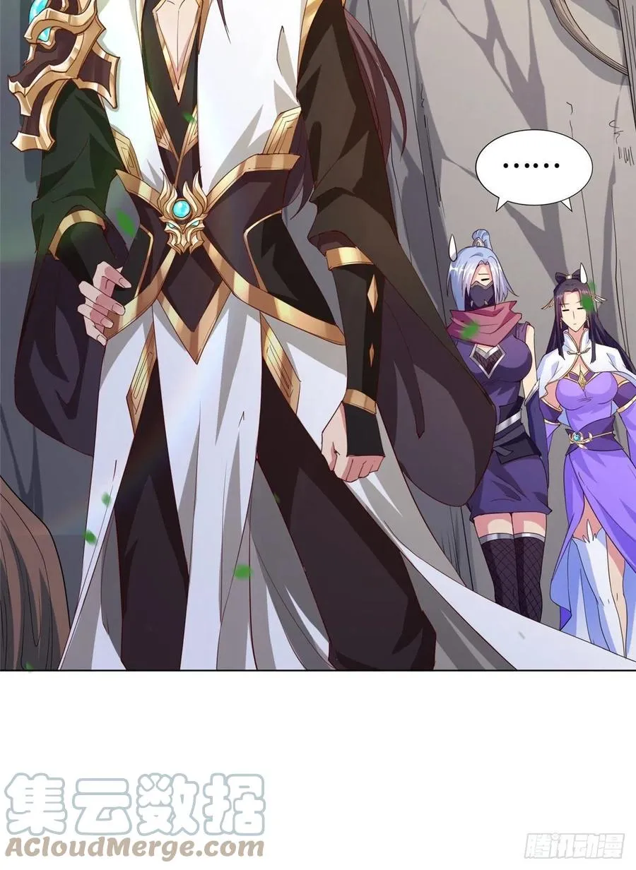 79 人间小恶魔祝明朗 第37页