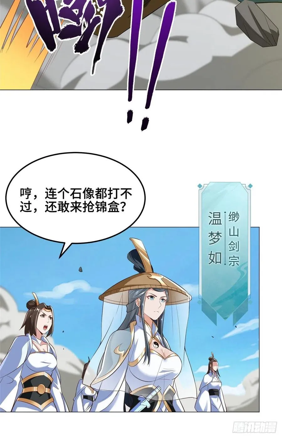 80 请都滚 第8页