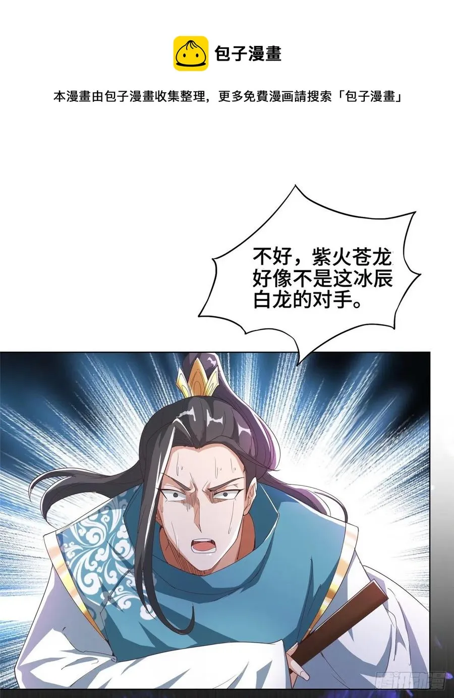 80 请都滚 第35页