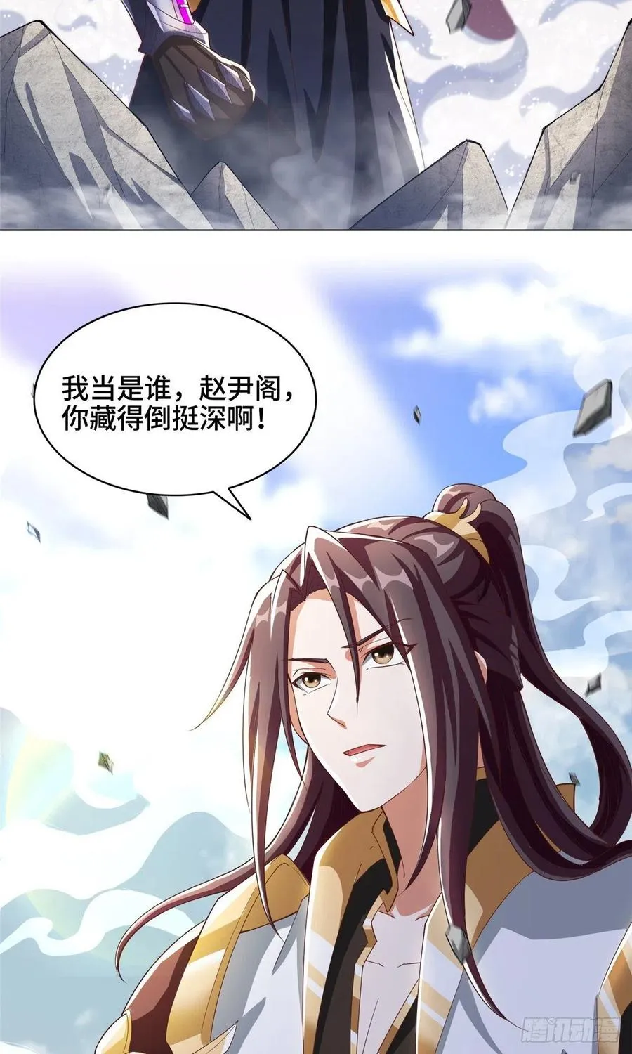 81 一起上好了 第12页