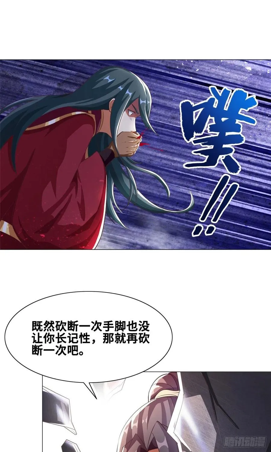 81 一起上好了 第19页