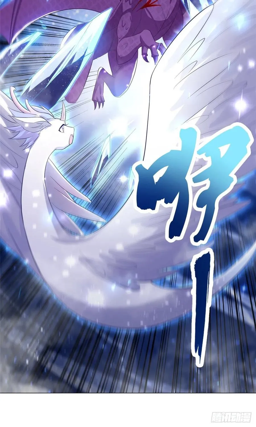 81 一起上好了 第22页