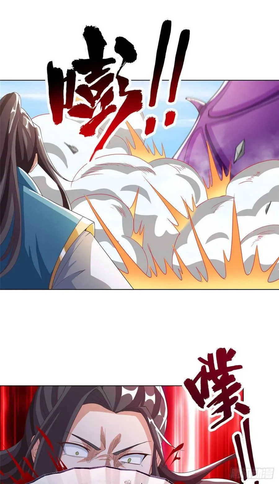 81 一起上好了 第23页