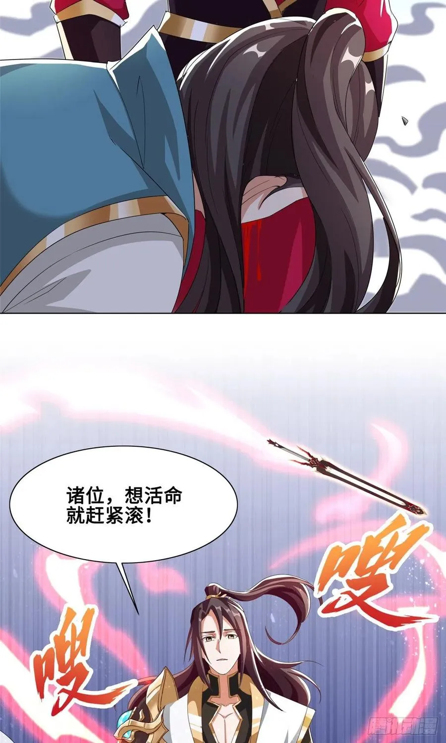 81 一起上好了 第25页