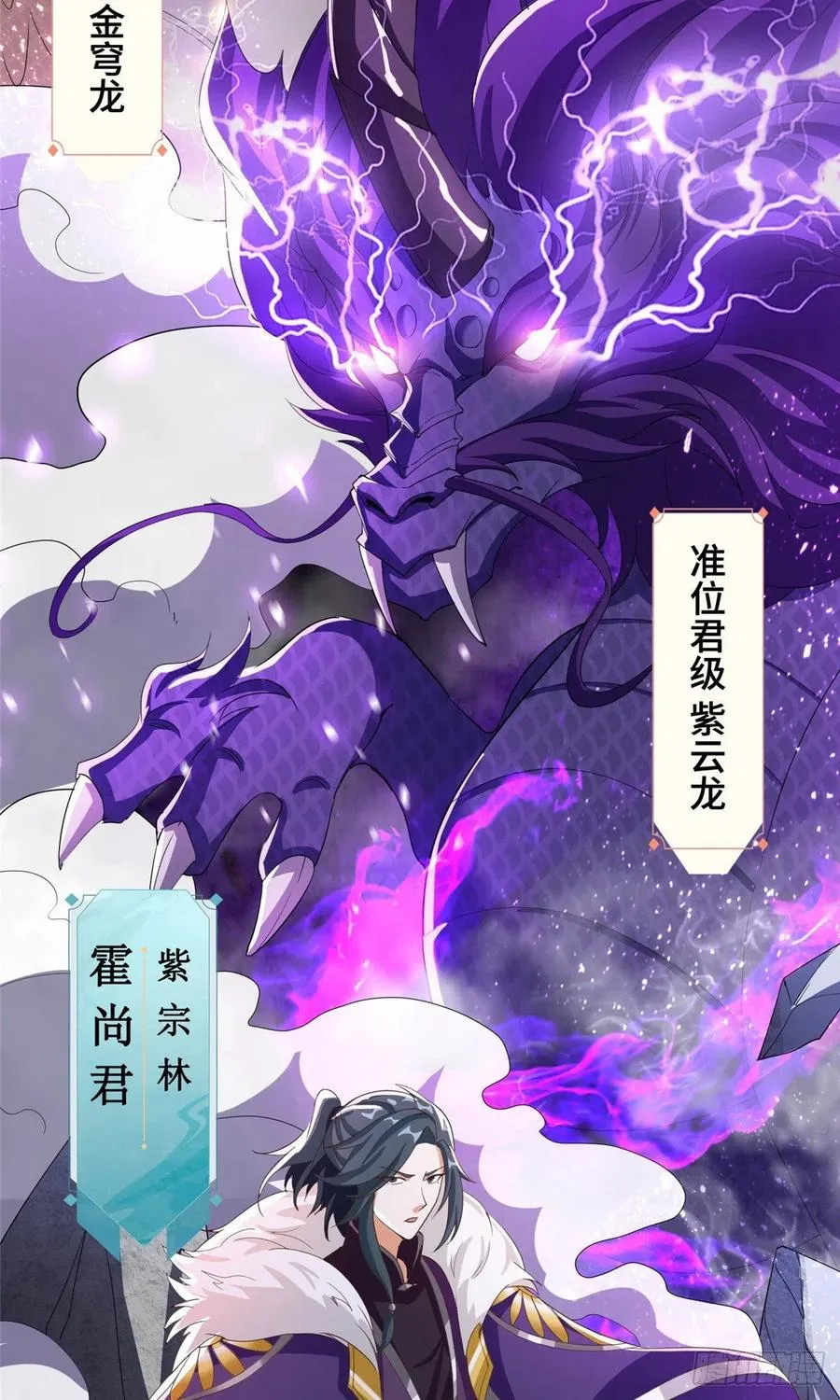 81 一起上好了 第29页