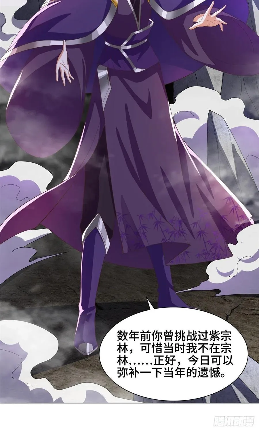 81 一起上好了 第30页