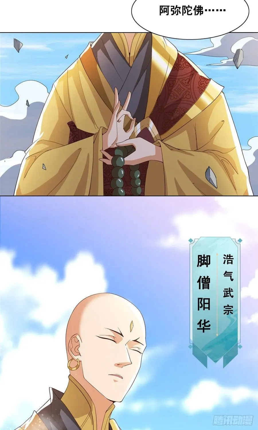 81 一起上好了 第33页