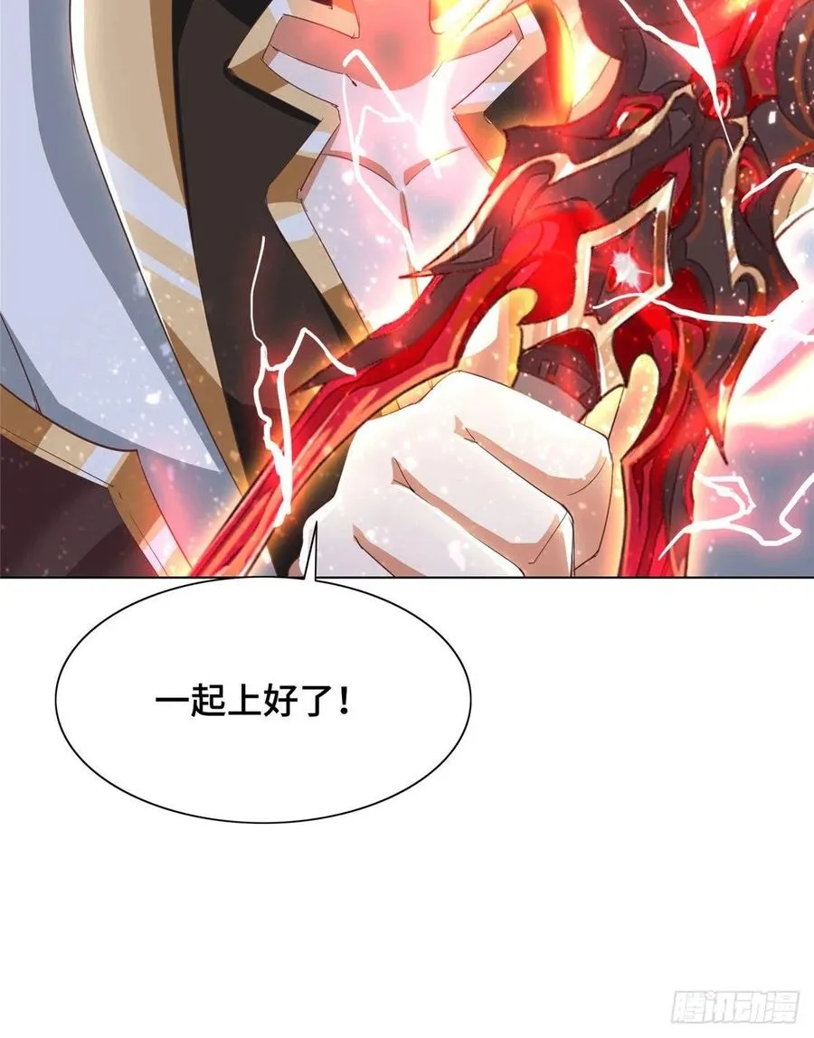 81 一起上好了 第38页
