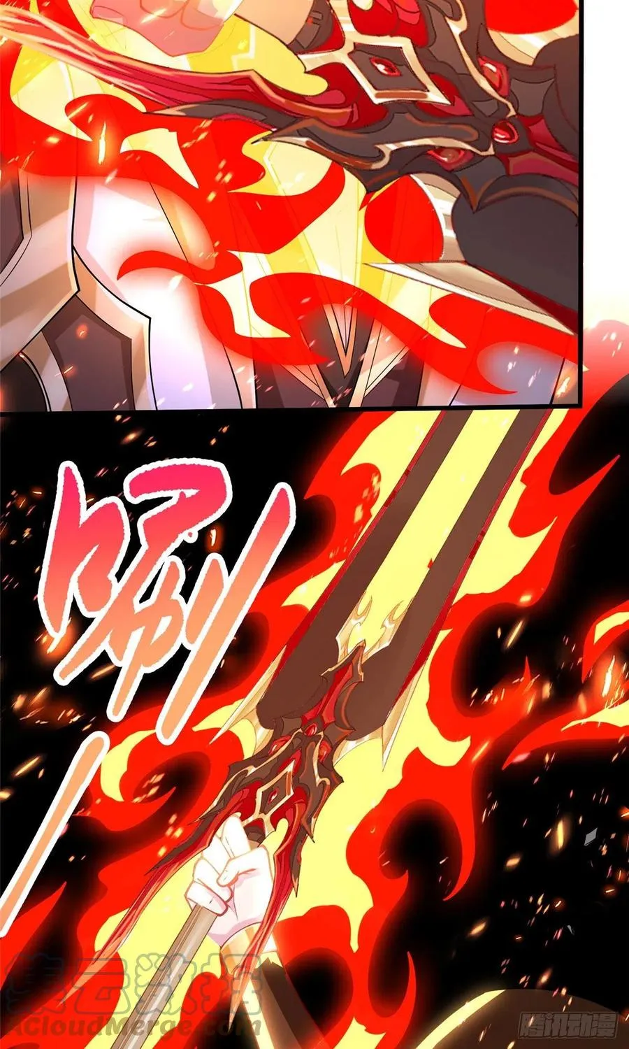 83 剑来！剑醒！ 第9页