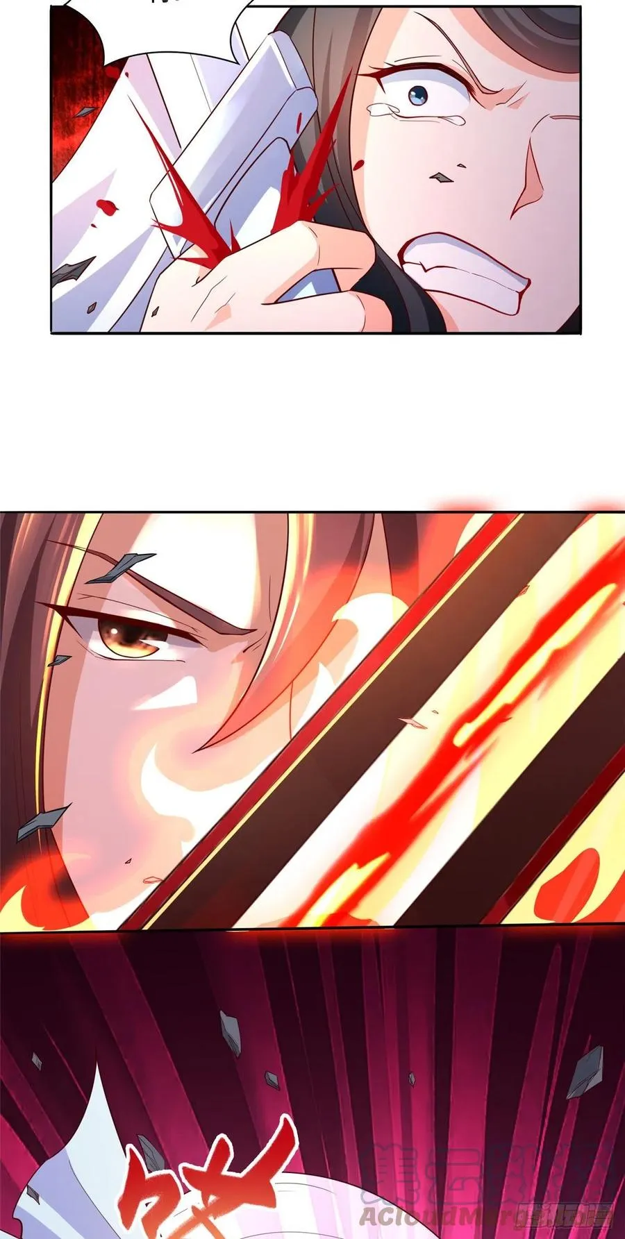 83 剑来！剑醒！ 第13页