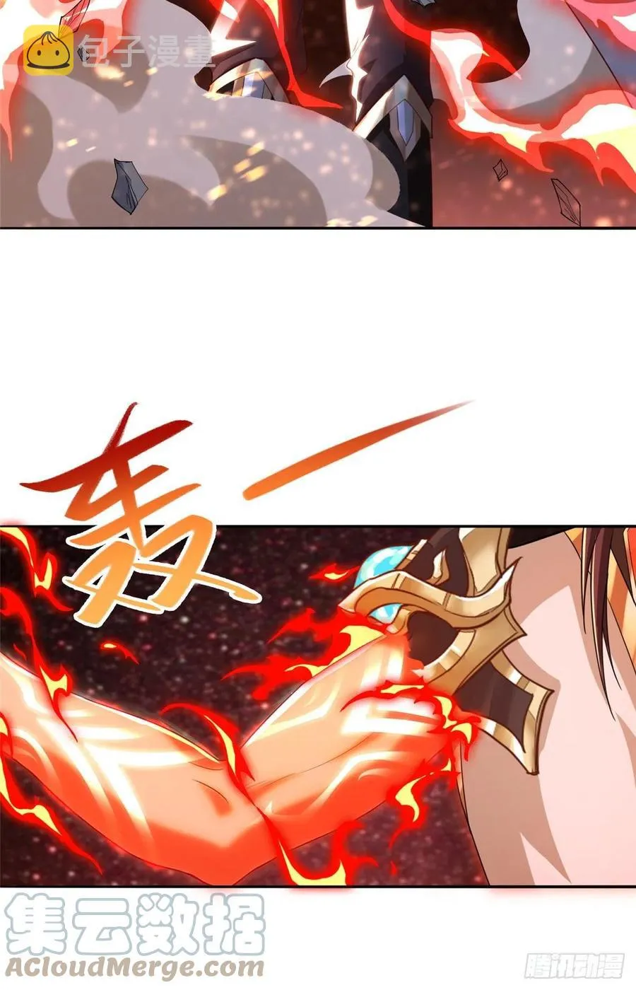 83 剑来！剑醒！ 第17页