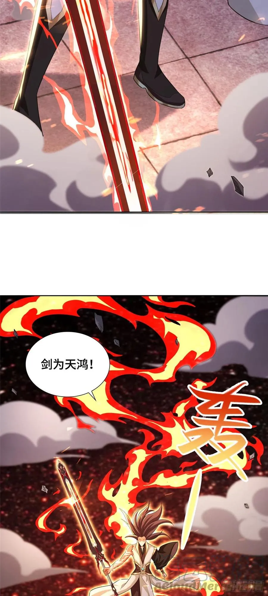 83 剑来！剑醒！ 第19页