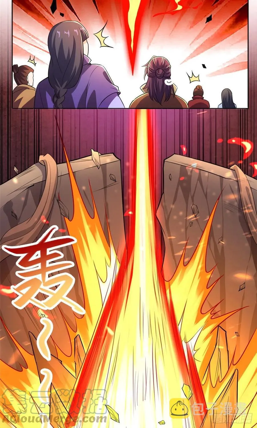 83 剑来！剑醒！ 第27页