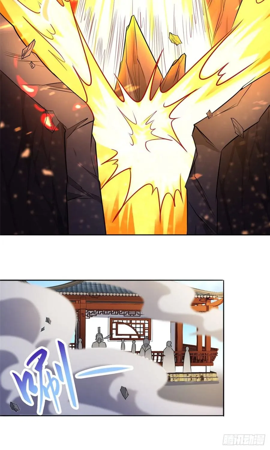 83 剑来！剑醒！ 第28页