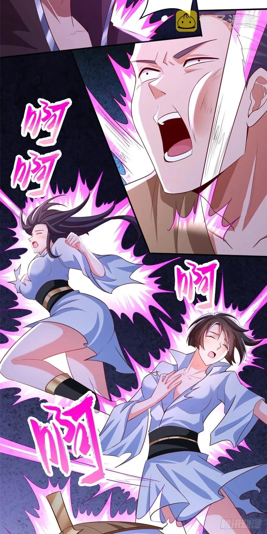 83 剑来！剑醒！ 第36页