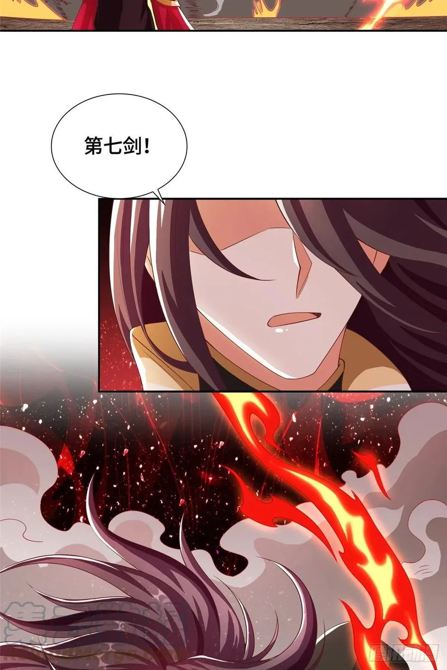 84 祝明朗遇险 第13页