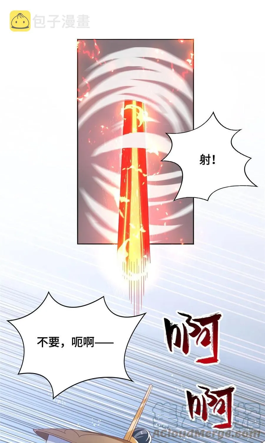 84 祝明朗遇险 第15页