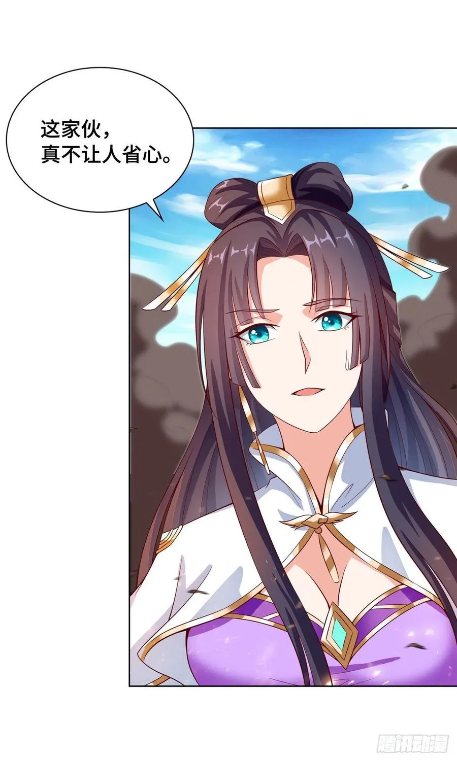 85 天幕剑 第6页