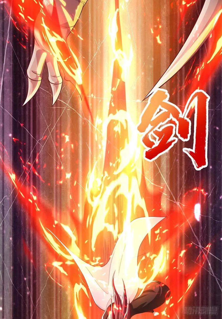 85 天幕剑 第20页
