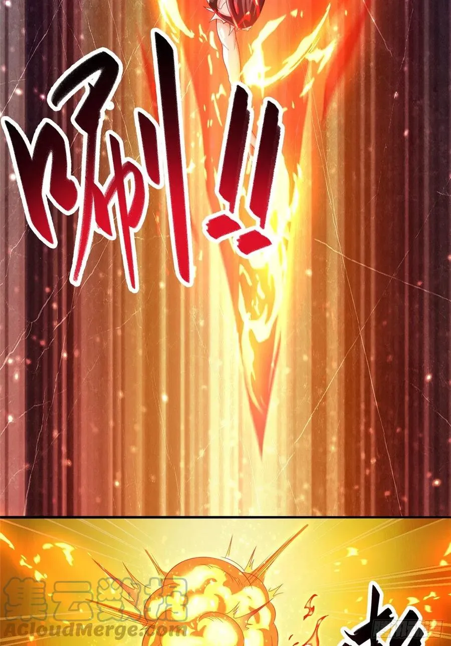 85 天幕剑 第21页