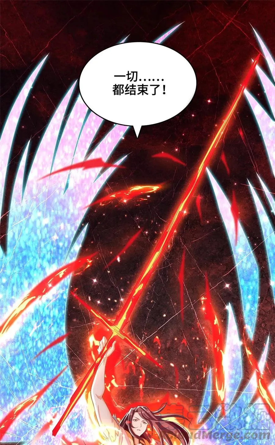85 天幕剑 第23页