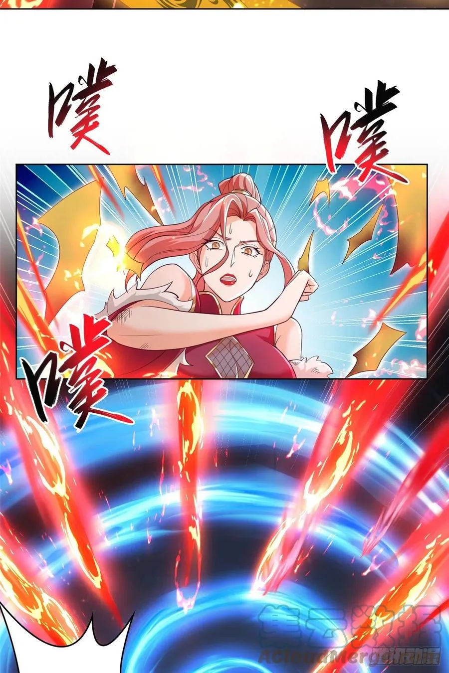 85 天幕剑 第29页