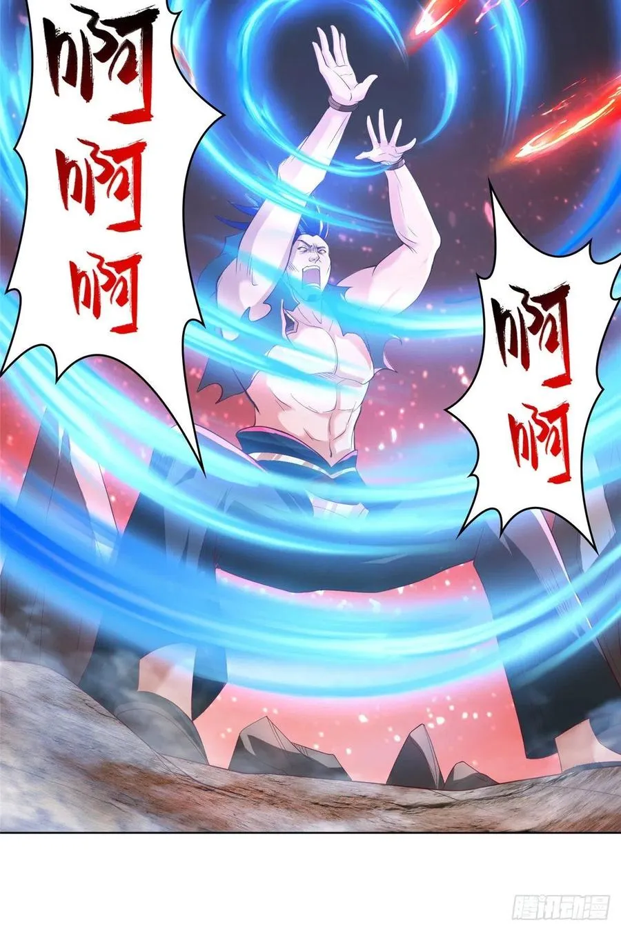 85 天幕剑 第30页