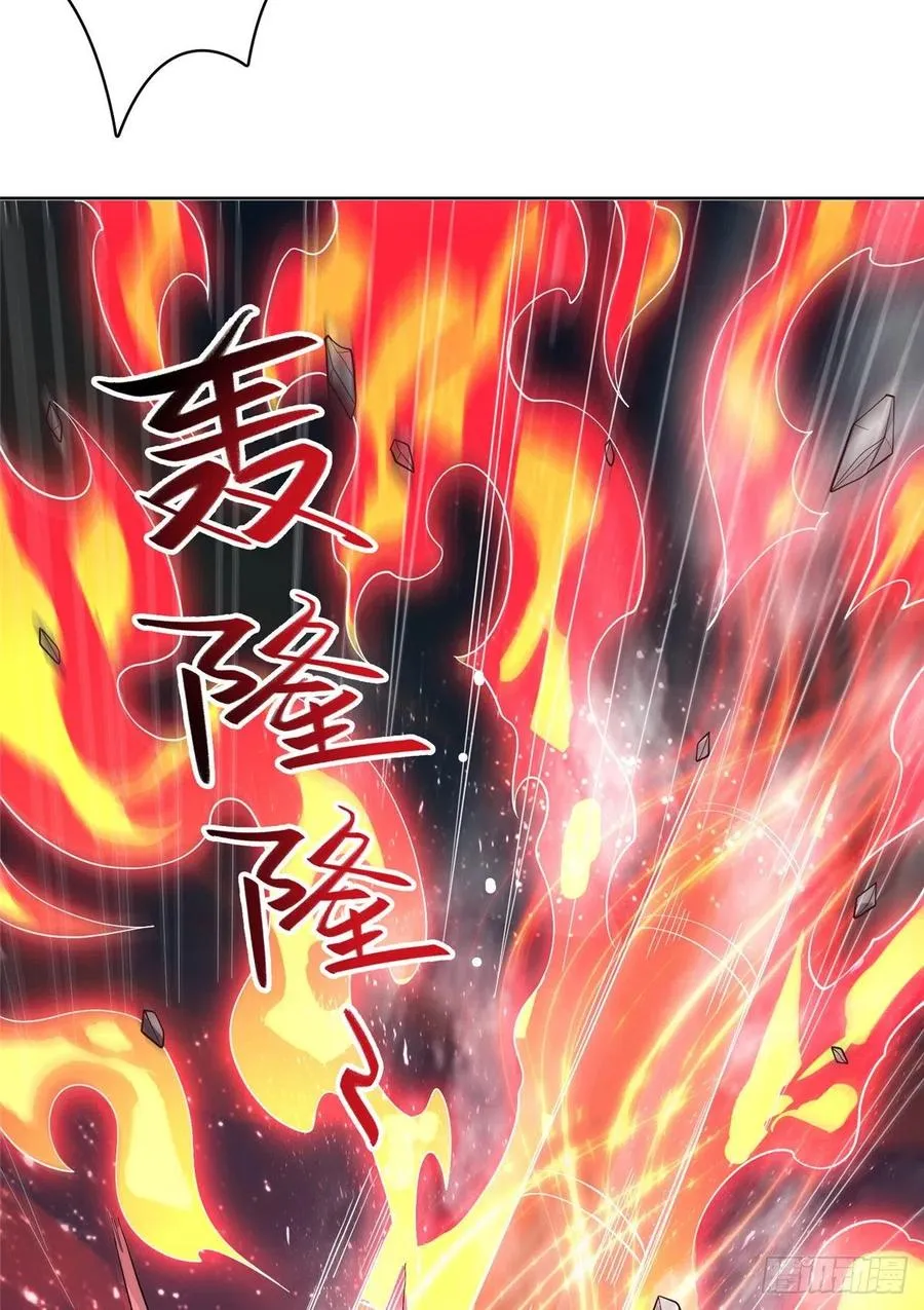 86 峰沉天影剑 第20页