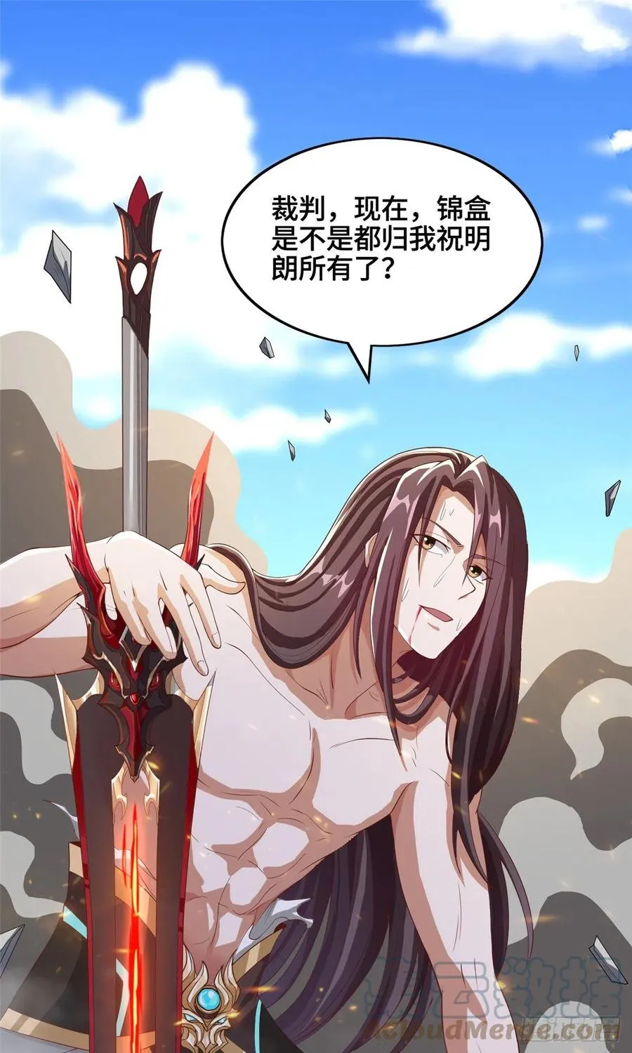 86 峰沉天影剑 第23页