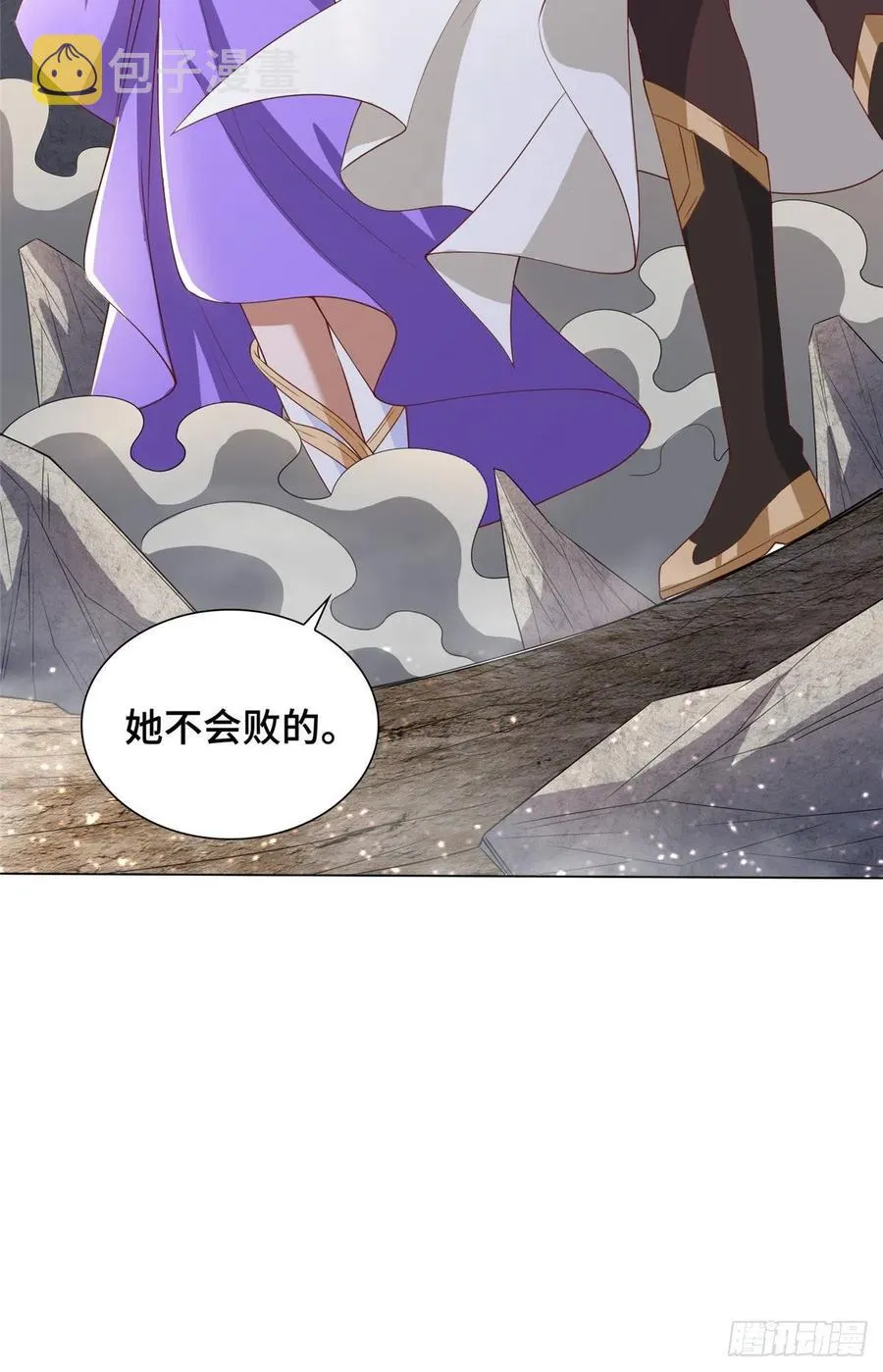 86 峰沉天影剑 第28页