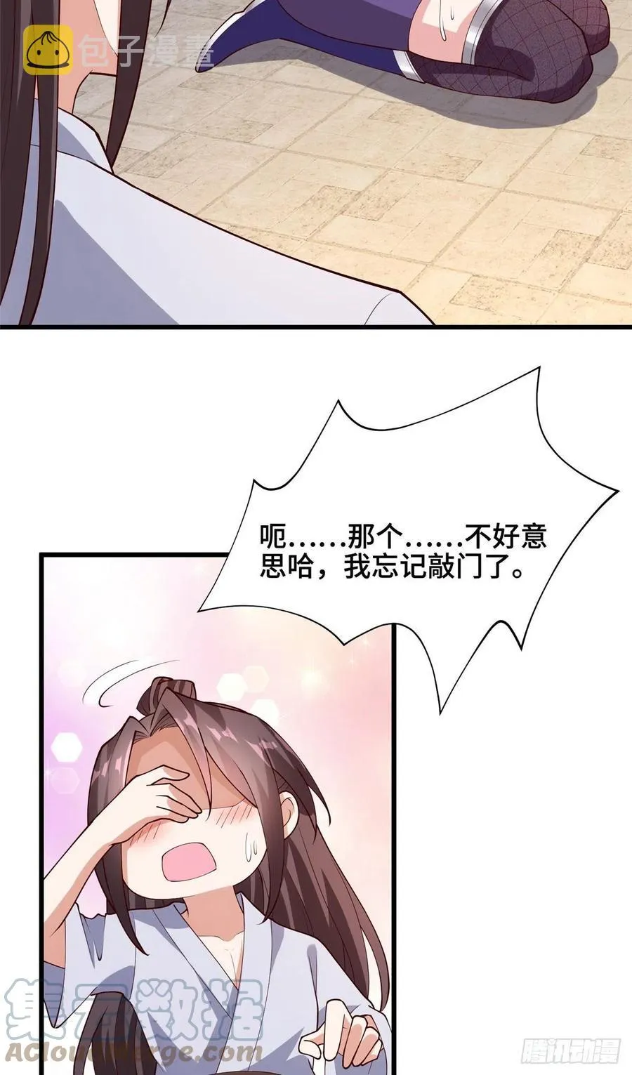 87 目标：云之国！ 第27页