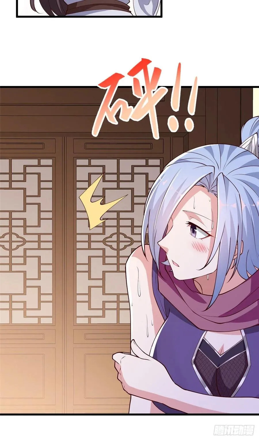 87 目标：云之国！ 第28页