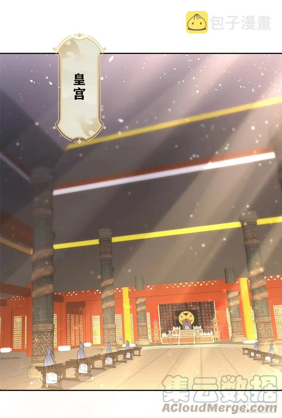 87 目标：云之国！ 第35页