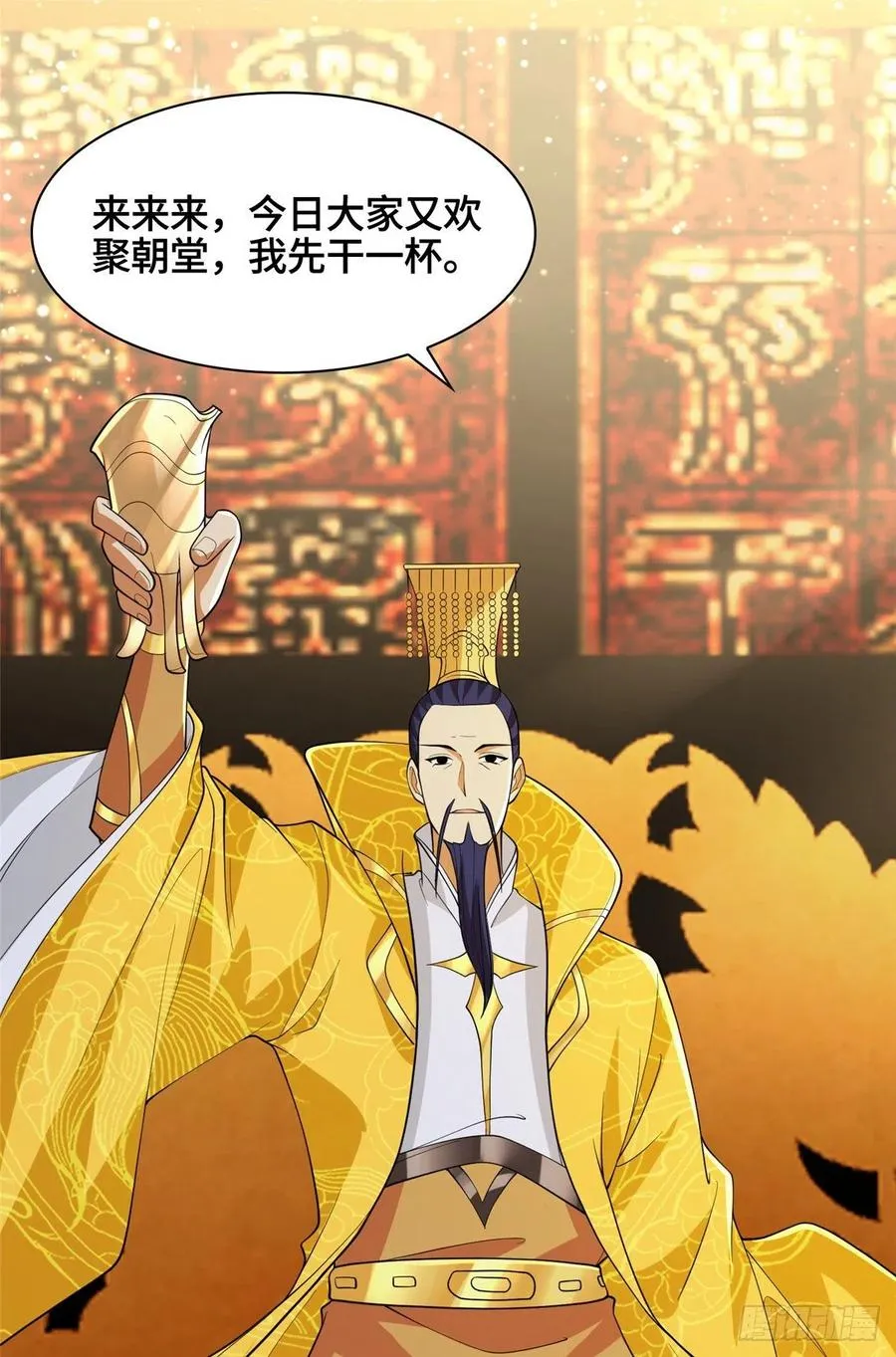 87 目标：云之国！ 第36页